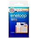 SANYO eneloop 充電器 単3形4個セット (単3形・単4形兼用) N-TG1S
