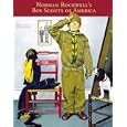 BSA Norman Rockwell's Boy Scouts of America by Joseph Csatari
