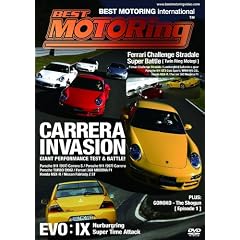BEST MOTORING INTERNATIONAL: CARRERA INVASION (DVD MOVIE)