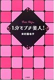 1���Ńv�`���l!