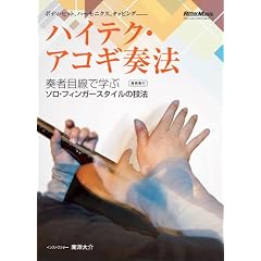 �n�C�e�N�E�A�R�M�t�@ [DVD]