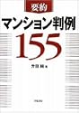 �v��}���V��������155 