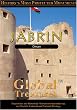Global Treasures  Jabrin Oman