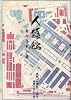 人類館―封印された扉