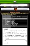 ★☆特価☆★長寿命　省エネ　超高輝度20W相当　8W　144灯　LED蛍光灯　6000K[T86K6］