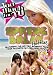 Too Much for TV Presents: Spring Break Hotties