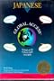 Global Access: Japanese : Complete Language Course :Beginner through Advanced (Global Access)