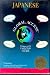 Book Global Access: Japanese : Complete Language Course : Advanced (Global Access)