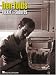 Ben Folds - Rockin' the Suburbs: Piano/Vocal Transcriptions by Ben Folds ISBN 0634051652
