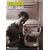 Ben Folds - Rockin' the Suburbs: Piano/Vocal Transcriptions (Transcribed)