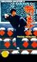 Drunken Master 2 [VHS]