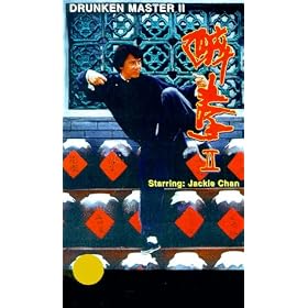 Drunken Master 2 [VHS]