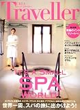 『CREA TRAVELLER (クレア トラベラー) 2008年 02月号 [雑誌]』の写真
