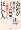 会社が放り出したい人 1億積んでもほしい人 (PHP文庫)