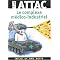 Livres indispensables : G�rontologie  - Sant� - Seniors