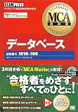MCA���ȏ� �f�[�^�x�[�X(�����ԍ�:M10�]100) (MCA���ȏ�)