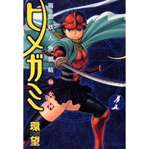 ���ٗd�l�������@�q���K�~�i1�j (�}�K�W��ZKC)