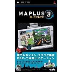 MAPLUSポータブルナビ3