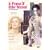 In Praise of Older Women (En brazos de la mujer madura)