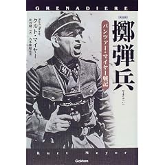 ���e���\�p���c�@�[�E�}�C���[��L (WW selection)