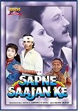 Sapne Saajan Ke
