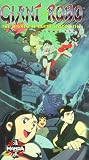 Giant Robo 4 (Dub) Giant Robo 4 (Dub)