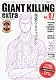 ジャイアントキリング発サッカーエンターテインメントマガジン　GIANT　KILLING　extra　Vol．07 (講談社MOOK)