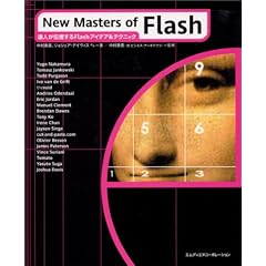 New Masters of Flash�\�B�l���`������Flash�A�C�f�A&�e�N�j�b�N