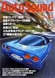 Auto Sound Vol.23 (23) (�ʍ��X�e���I�T�E���h)