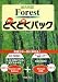 総合英語Forestとくとくパック