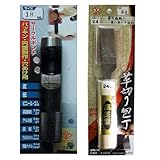 高芝ギムネ製作所 DIA T(ダイヤティー) No118 サークルポンチ18mm×1個&LC-24 高芝型 革切り包丁24ミリ×1個