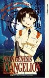 Eigenschaften Adv Films  / Neon Genesis Evangelion - Part 7 [UK IMPORT]