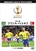 FIFA 2002 ���ɥ��å� ���ե������DVD ��辡 2 (�֥饸��vs�ȥ륳) 