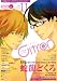 Citron VOL.11