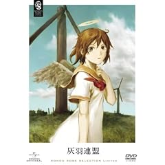 �D�H�A�� �q���Ԍ��萶�Y�r [DVD]