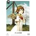 �D�H�A�� �q���Ԍ��萶�Y�r [DVD]