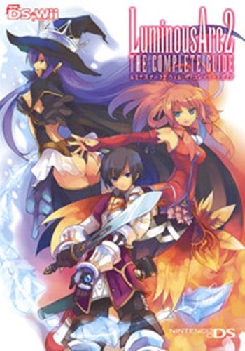 Cover image : ルミナスアーク2ウィルザ・コンプリートガイド