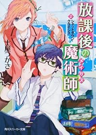 ݸѻ  (2)åȥ󡦥饤 (ˡʸ)