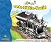 Search : This Little Train (Noodlebug)