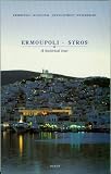 Ermoupoli - Syros: A Historical Tour (Ermoupoli Municipal Development Enterprise)
