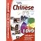 Instant Immersion Interactive: Mandarin Chinese Language Learning DVD Game