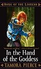 In the Hand of the Goddess