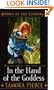 In The Hand Of The Goddess (Turtleback School & Library Binding Edition) (Song of the Lioness)