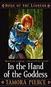 In the Hand of the Goddess (Song of the Lioness)