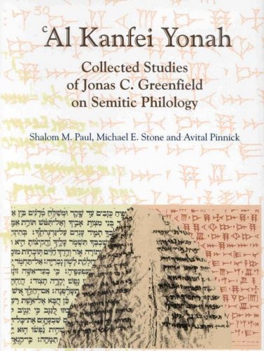 Al Kanfei Yonah: Collected Studies of Jonas C. Greenfield on Semitic Philology