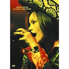 Live Emotion 2000 FOXTROT