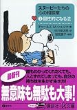 ���̡��ԡ������ο������̼���3�� (���̼ҥץ饹����ե�ʸ��)