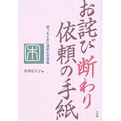 ���l�� �f��� �˗��̎莆 (�����OK!)