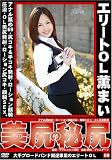 美尻の秘尻 薫まい