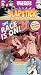 VHS : Slapstick Encyclopedia, Vol. 7 - The Race Is On